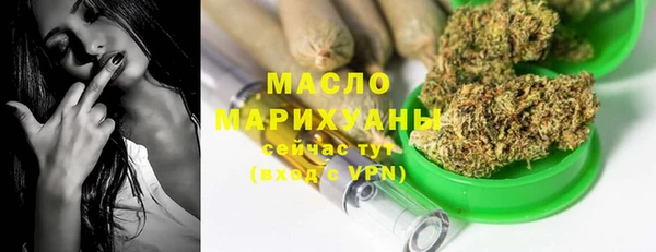 гашишное масло Баксан