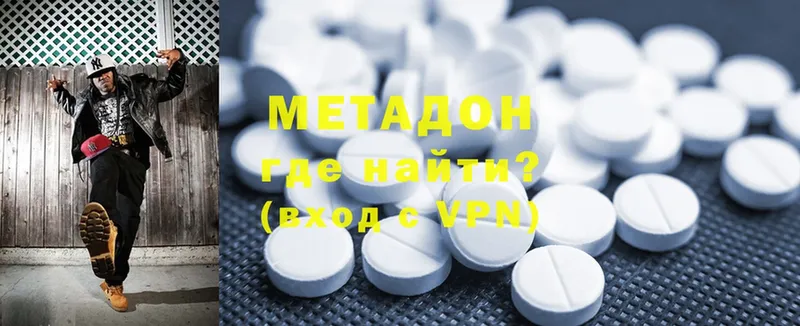 ссылка на мегу ТОР  Зверево  МЕТАДОН methadone 